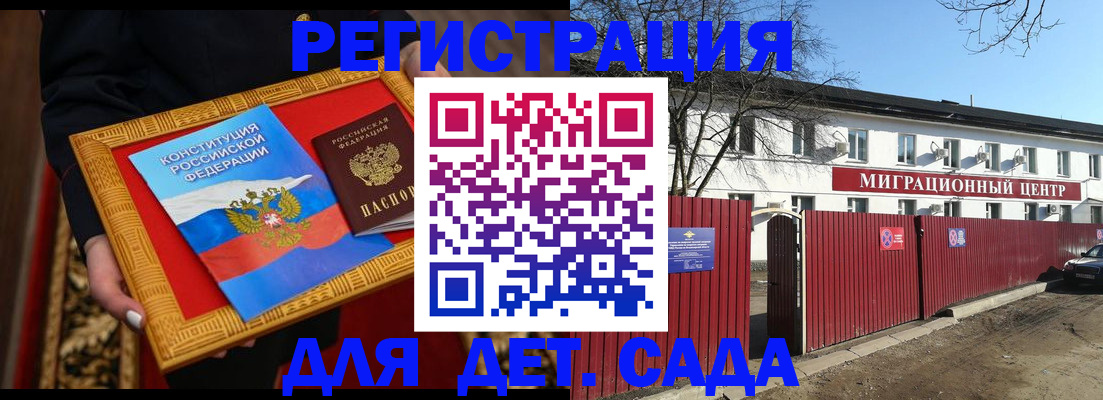 прописка поиск в Волгоградской области